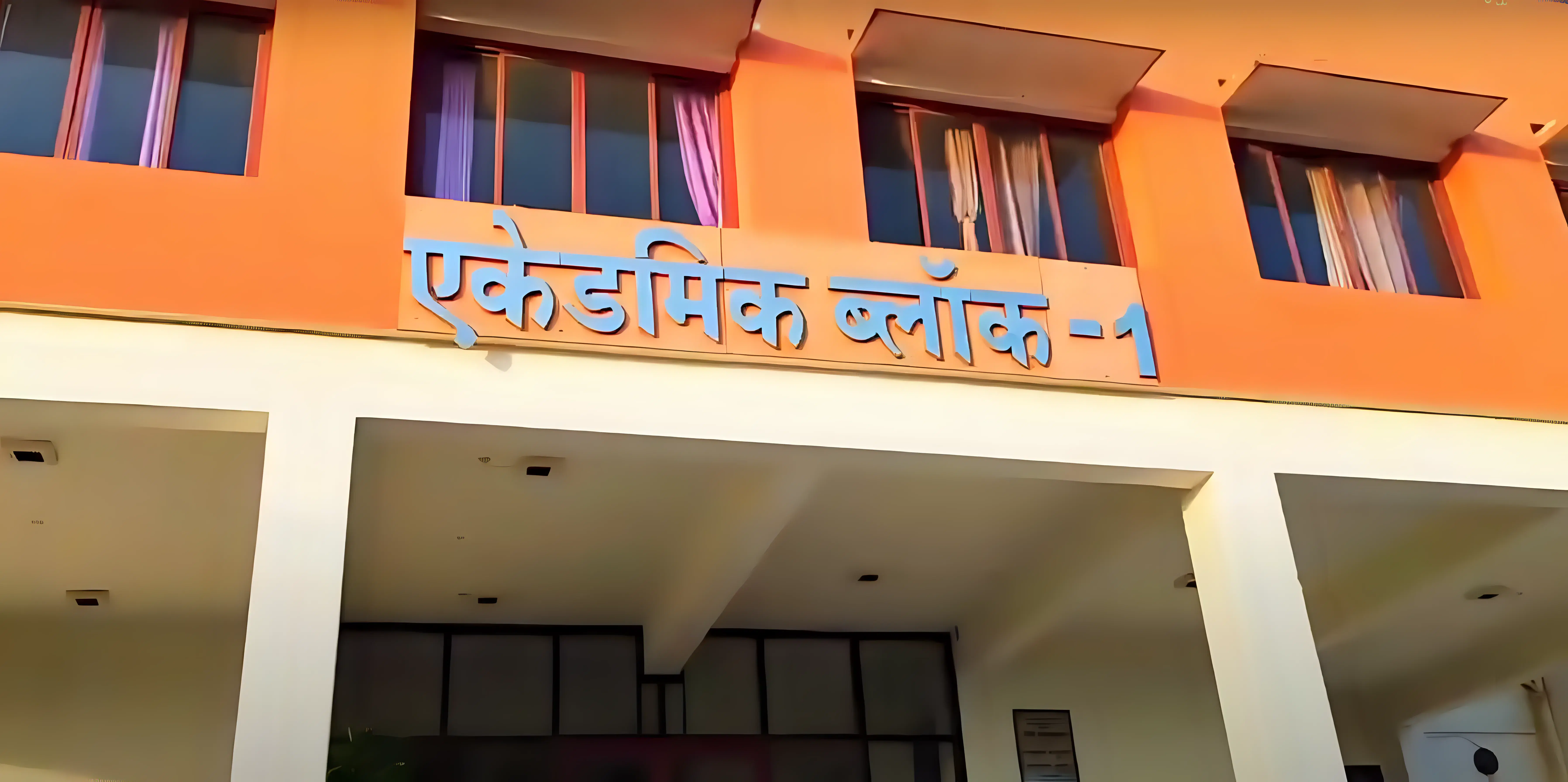 REC Sonbhadra Academic Infrastructure photo 1