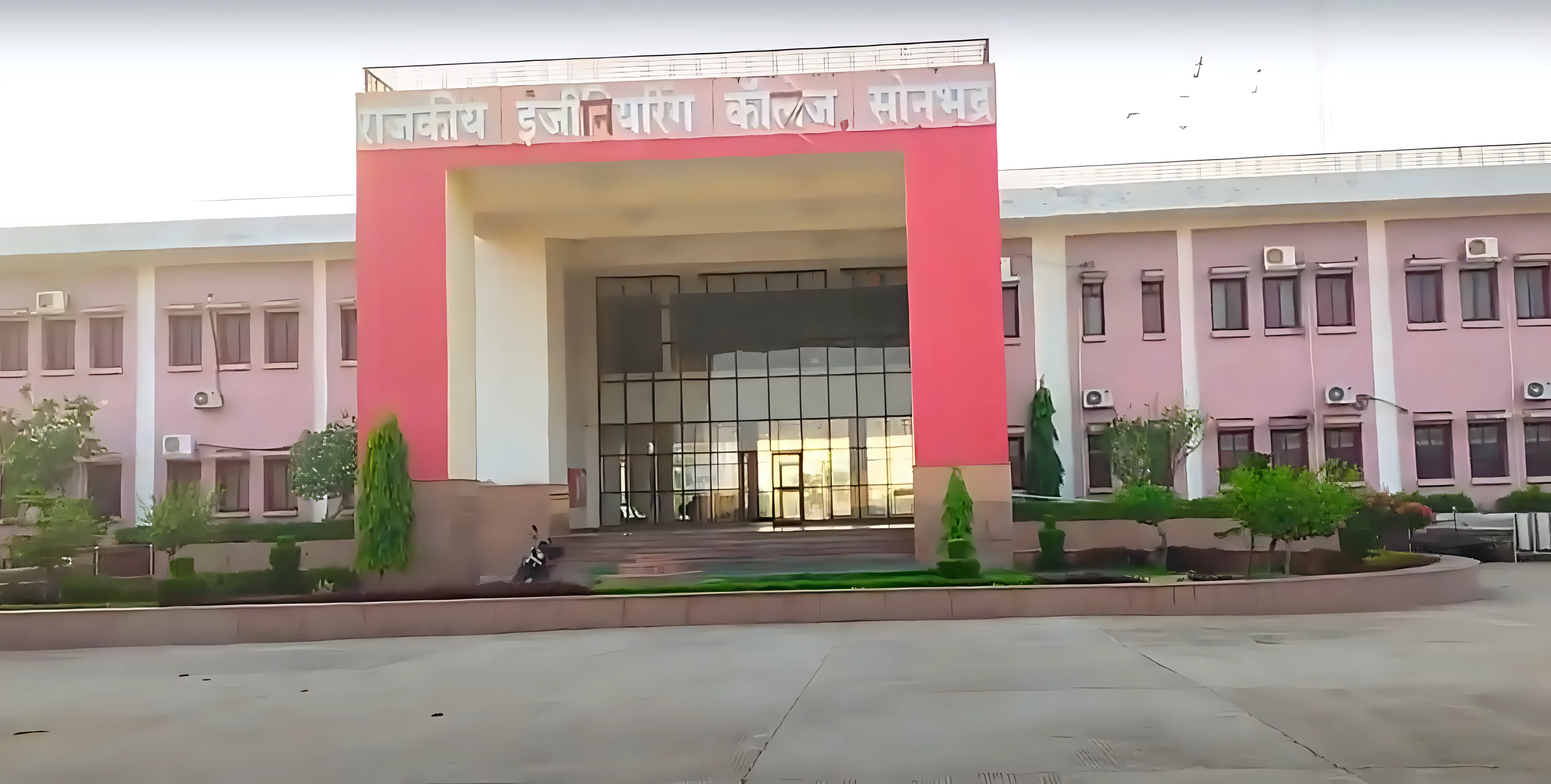REC Sonbhadra Campus photo 2