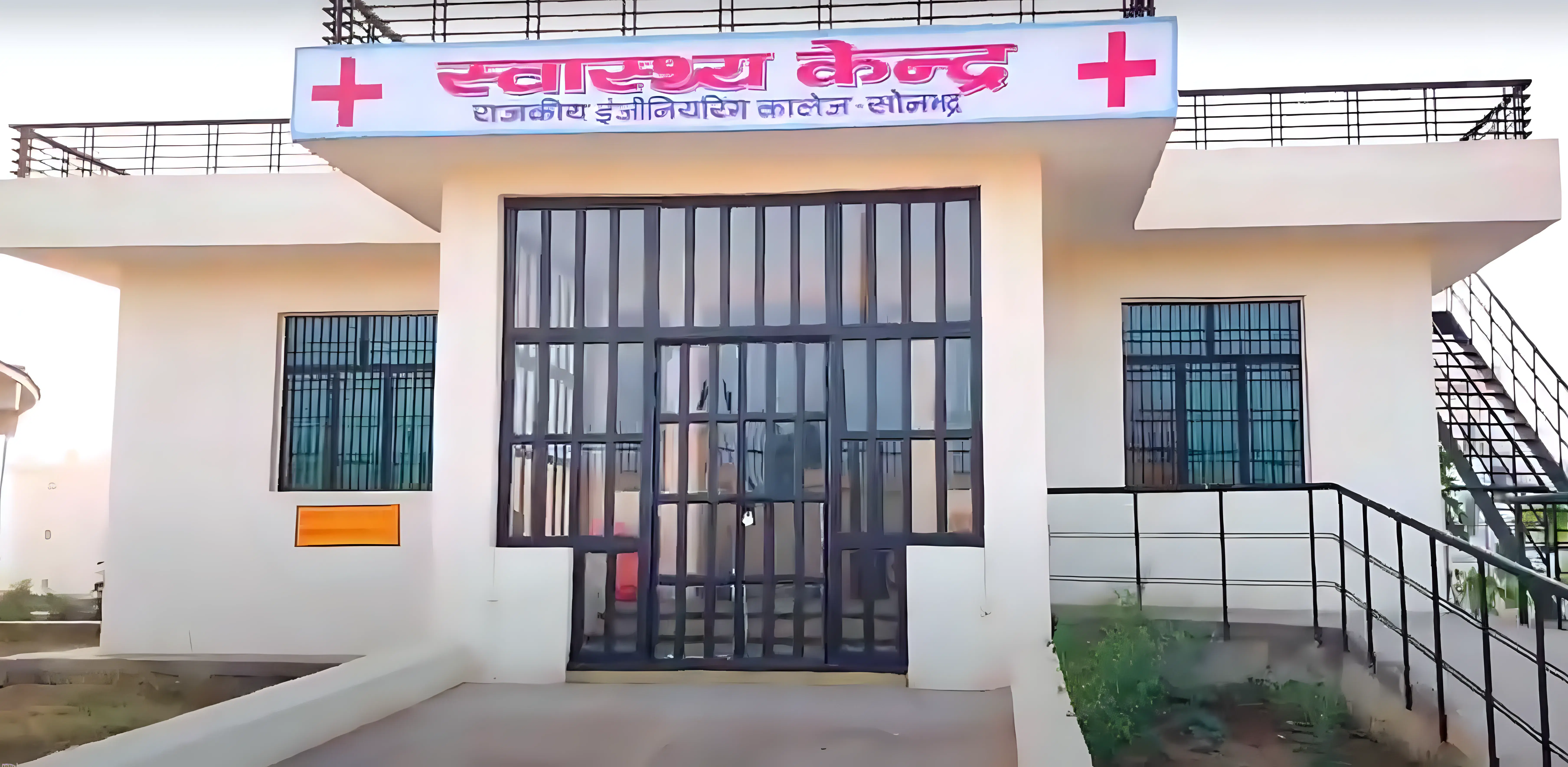 REC Sonbhadra Facilities photo 2