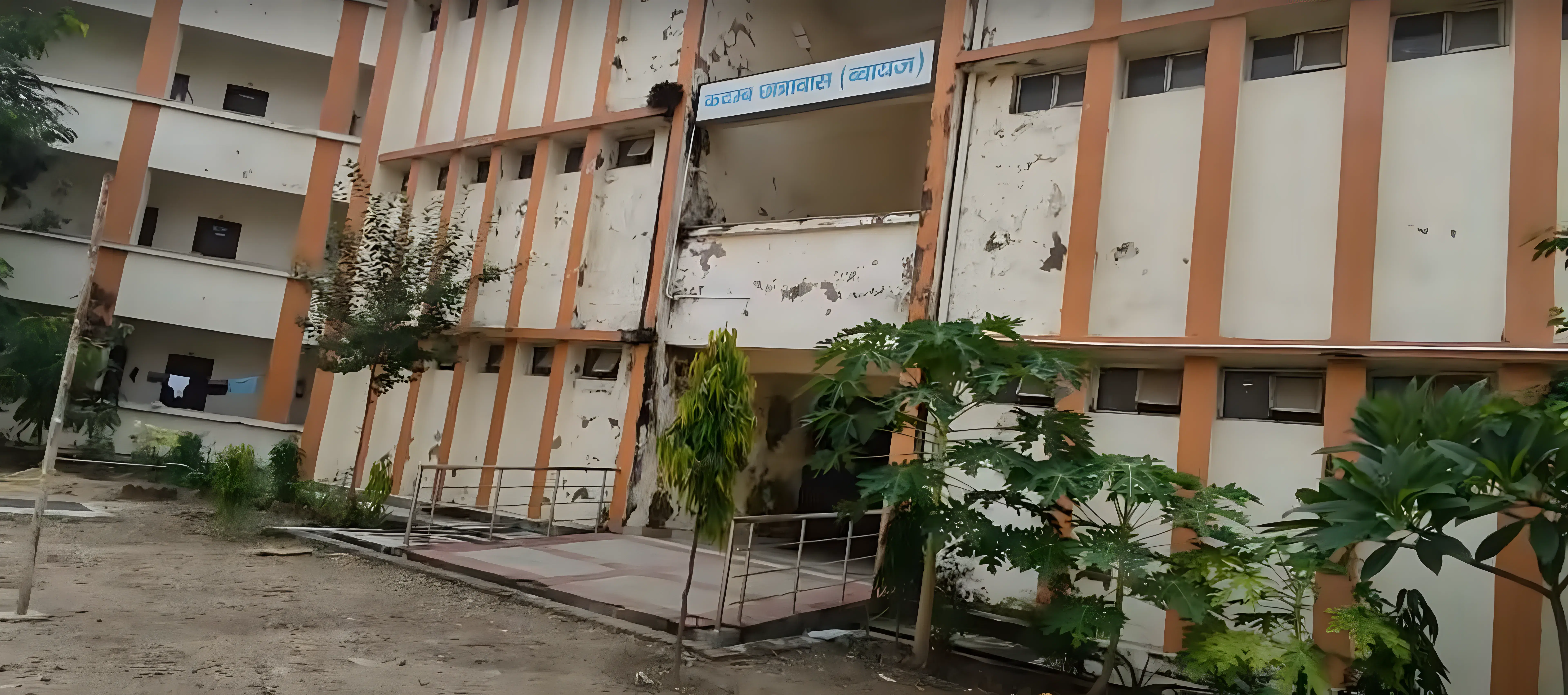 REC Kannauj Hostel photo 1