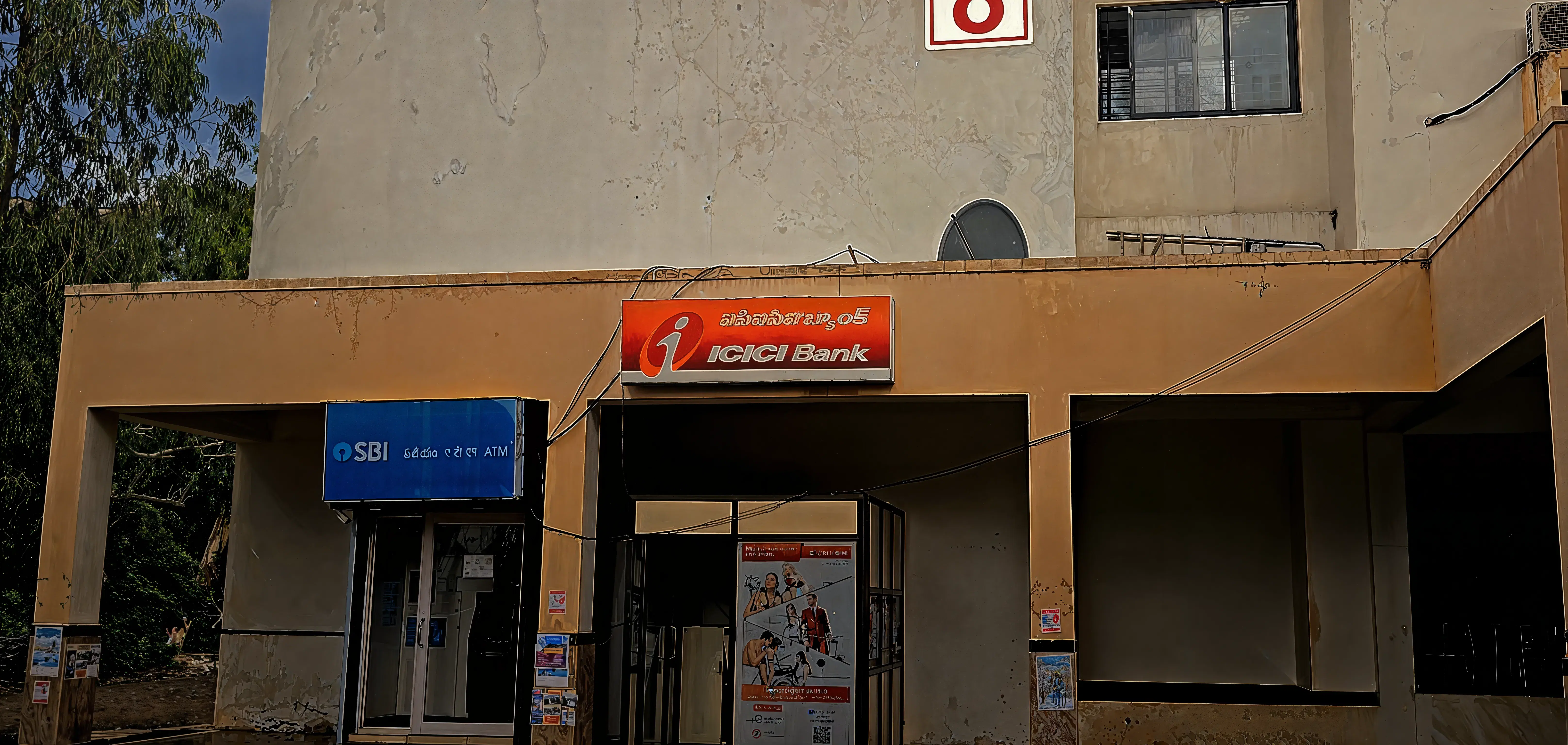 AIIMS Mangalagiri ATM photo 1