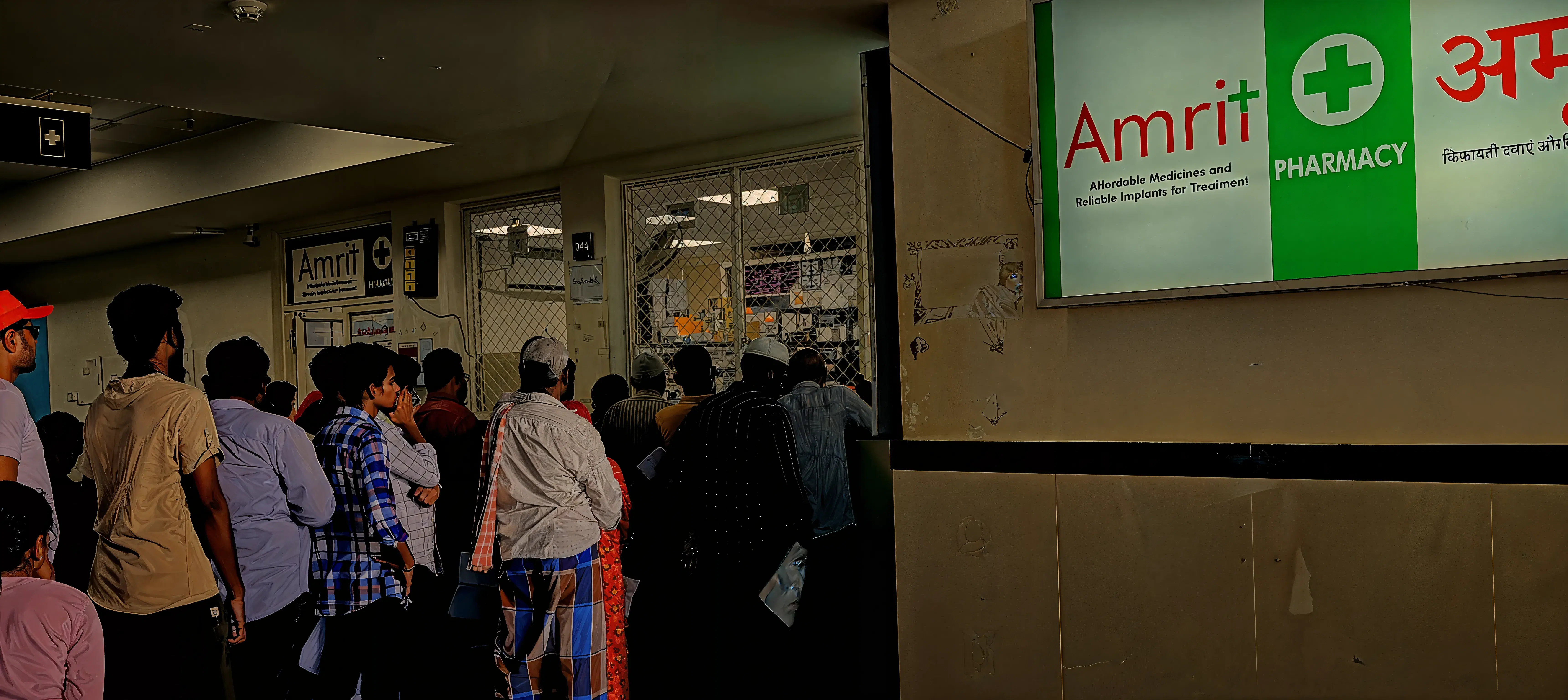 AIIMS Mangalagiri pharmacy photo 2