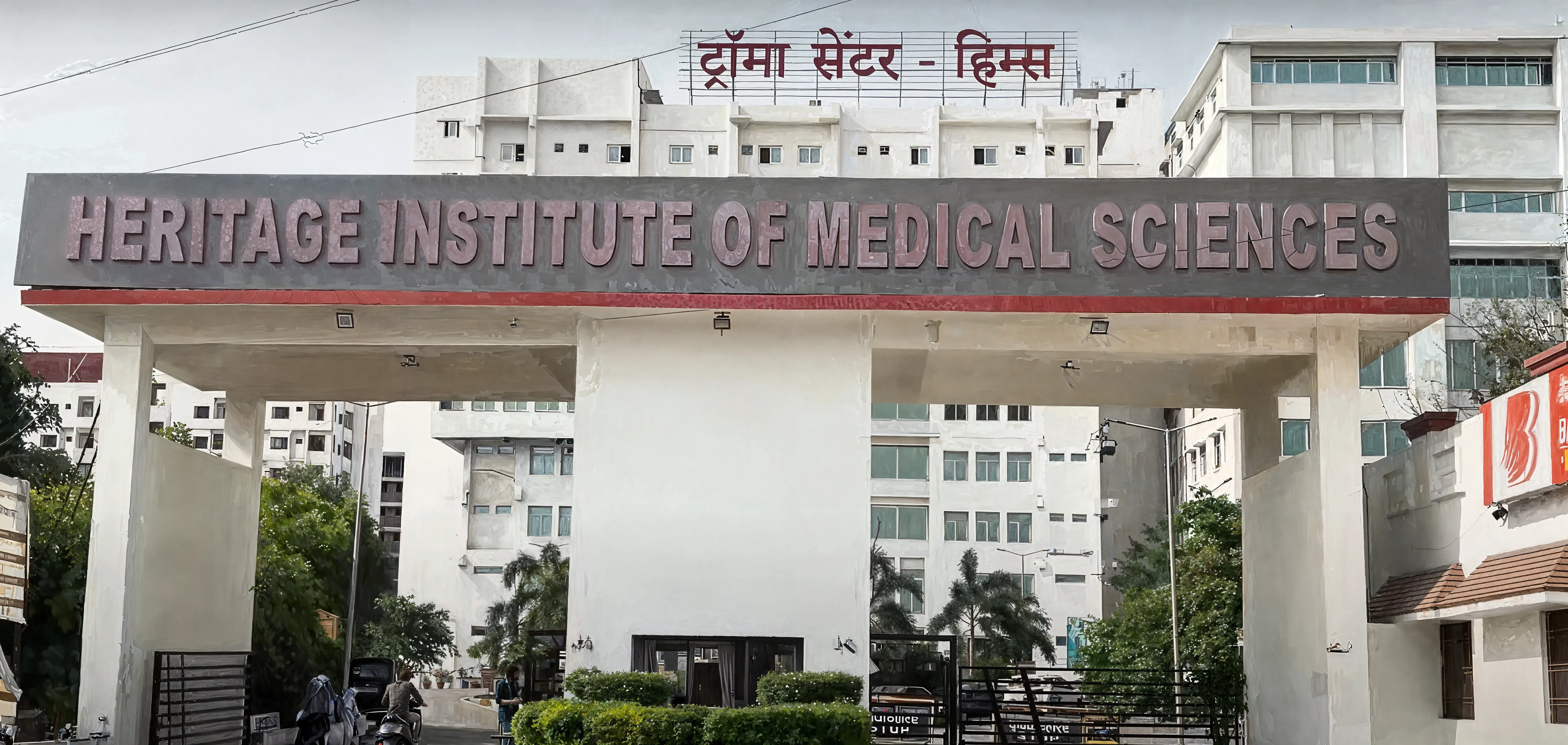 HIMS Varansi Campus photo 3