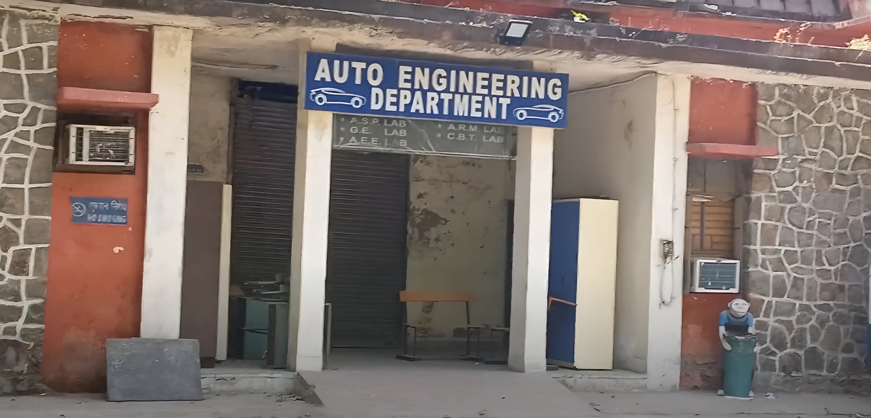 Pusa Institute of Technology New Delhi Academic Infrastructure photo 1