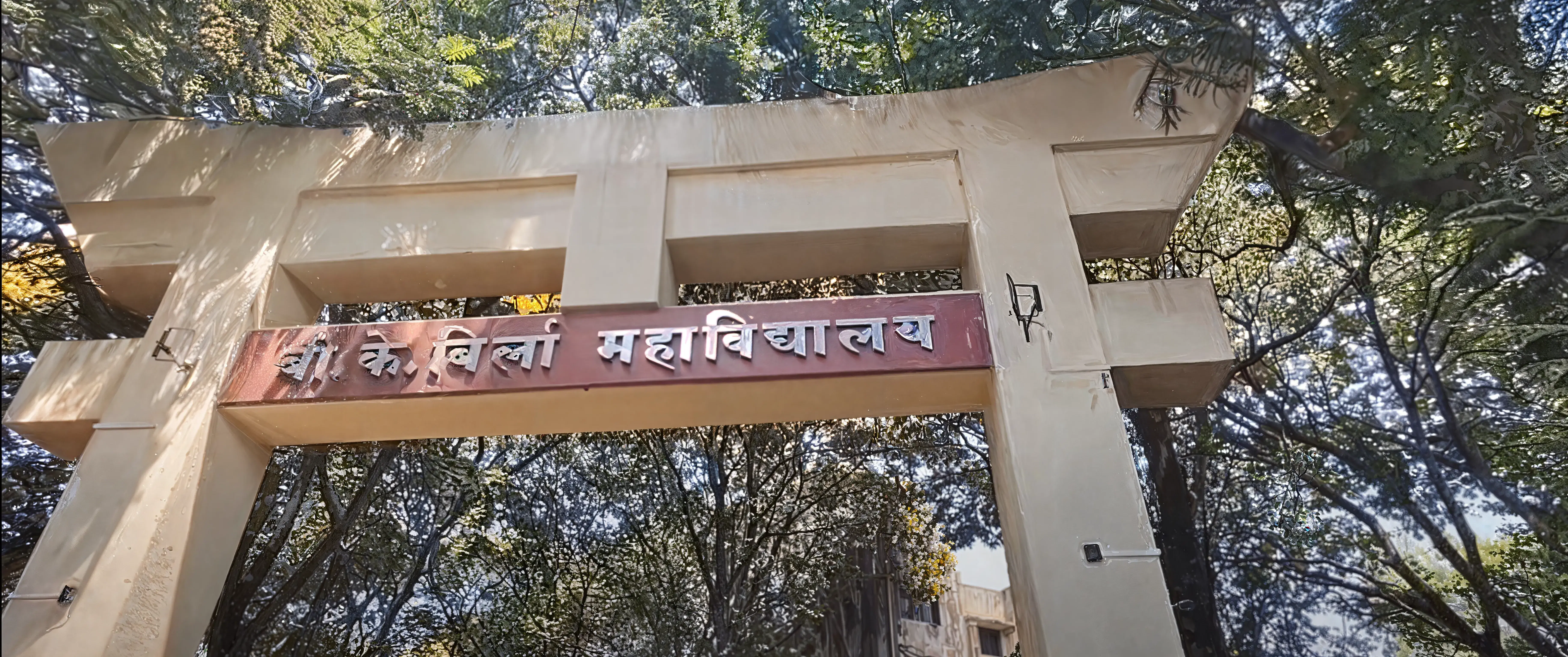 B.K Birla College Of Arts Science & Commerce Thane Campus photo 3