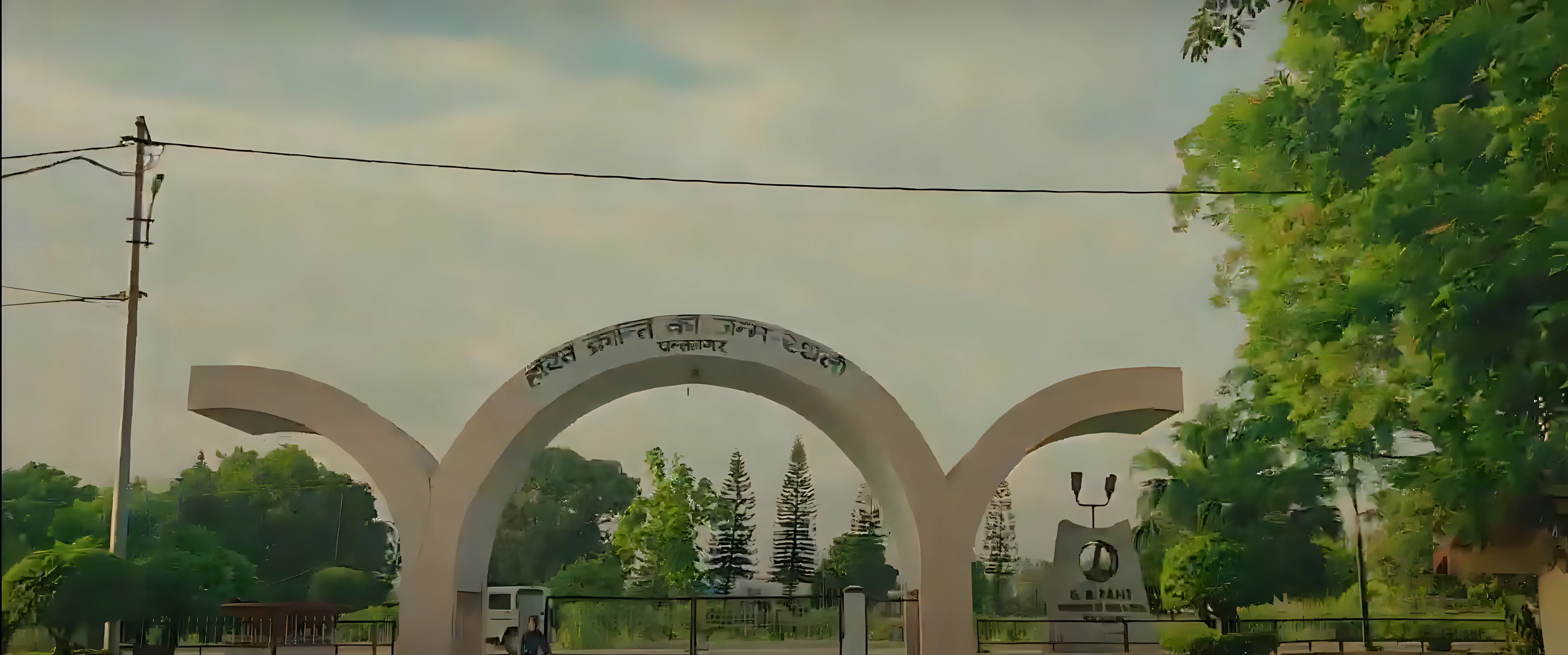 College of Technology, GB Pant University of Agriculture & Technology Pantnagar Campus photo 5