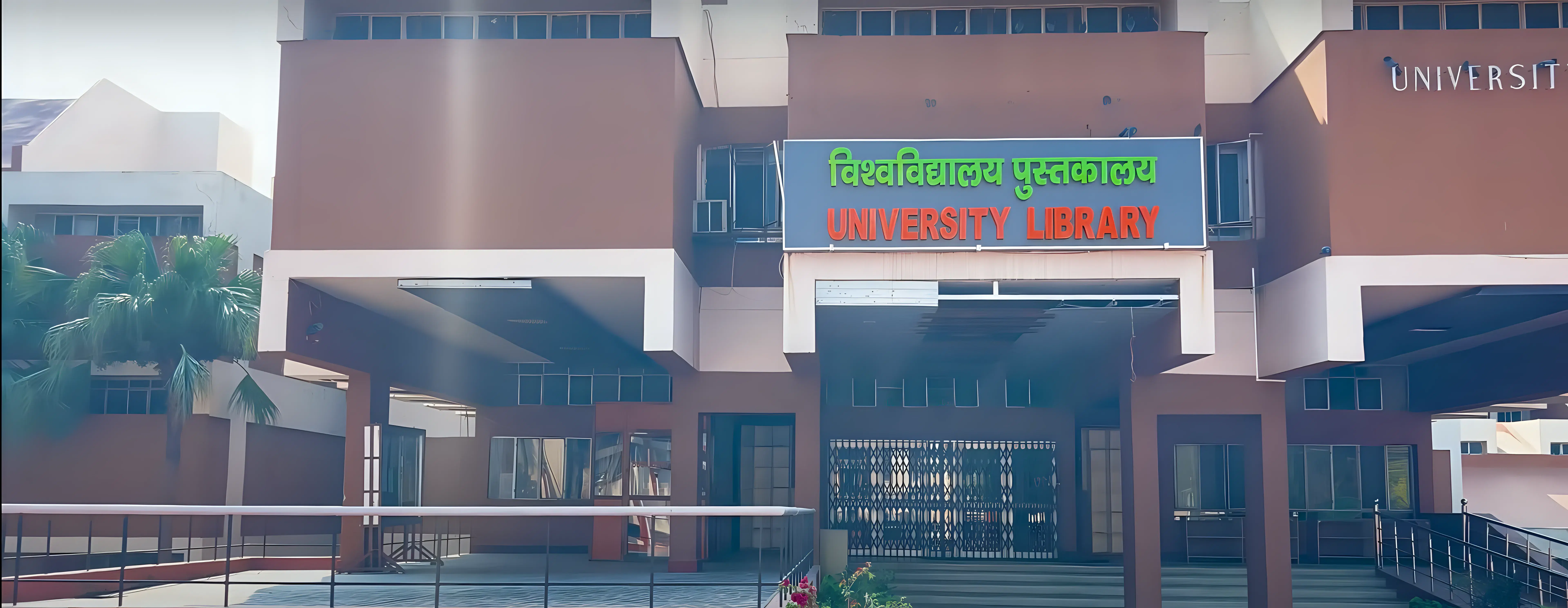 College of Technology, GB Pant University of Agriculture & Technology Pantnagar Library photo 1