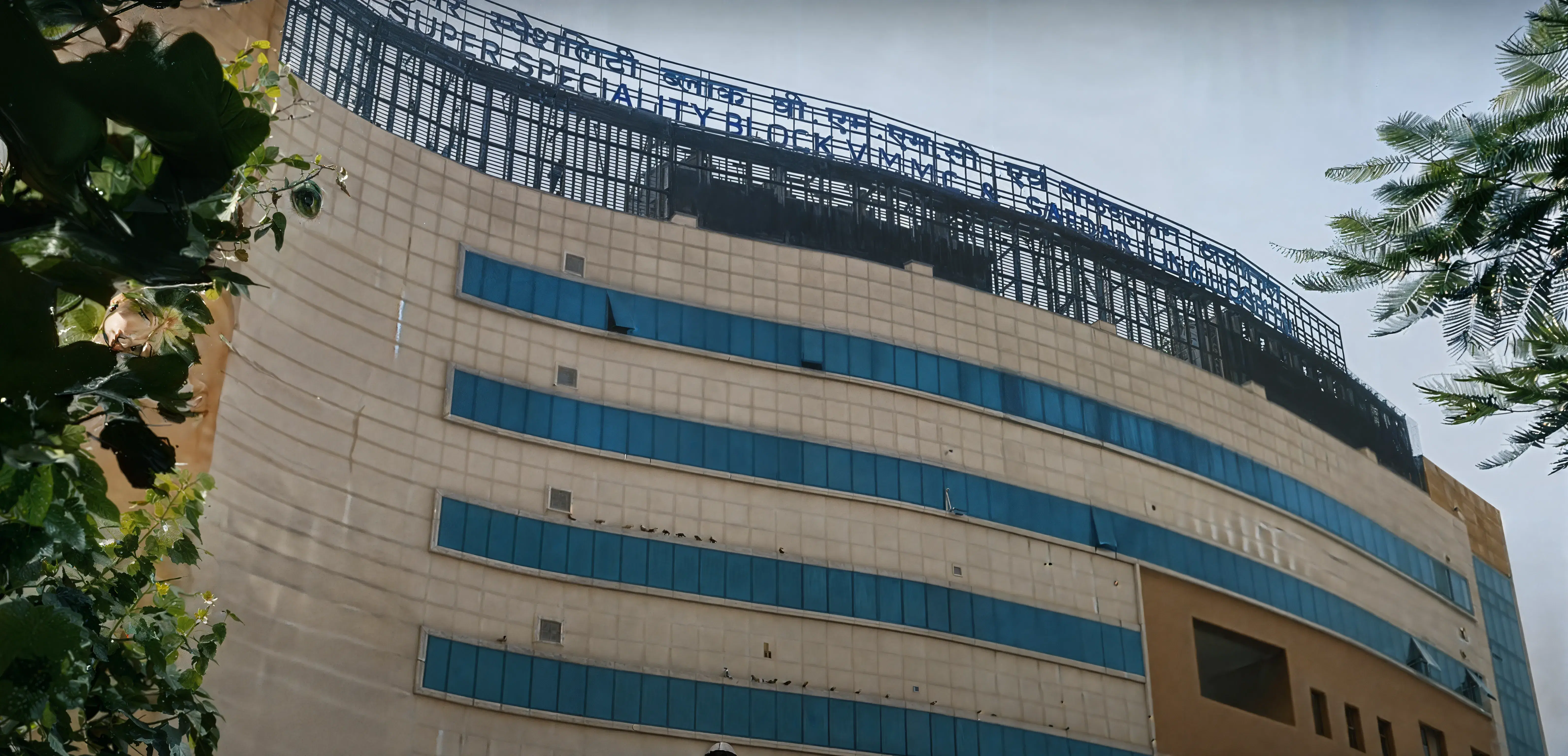 VMMC Academic Infrastructure photo 4