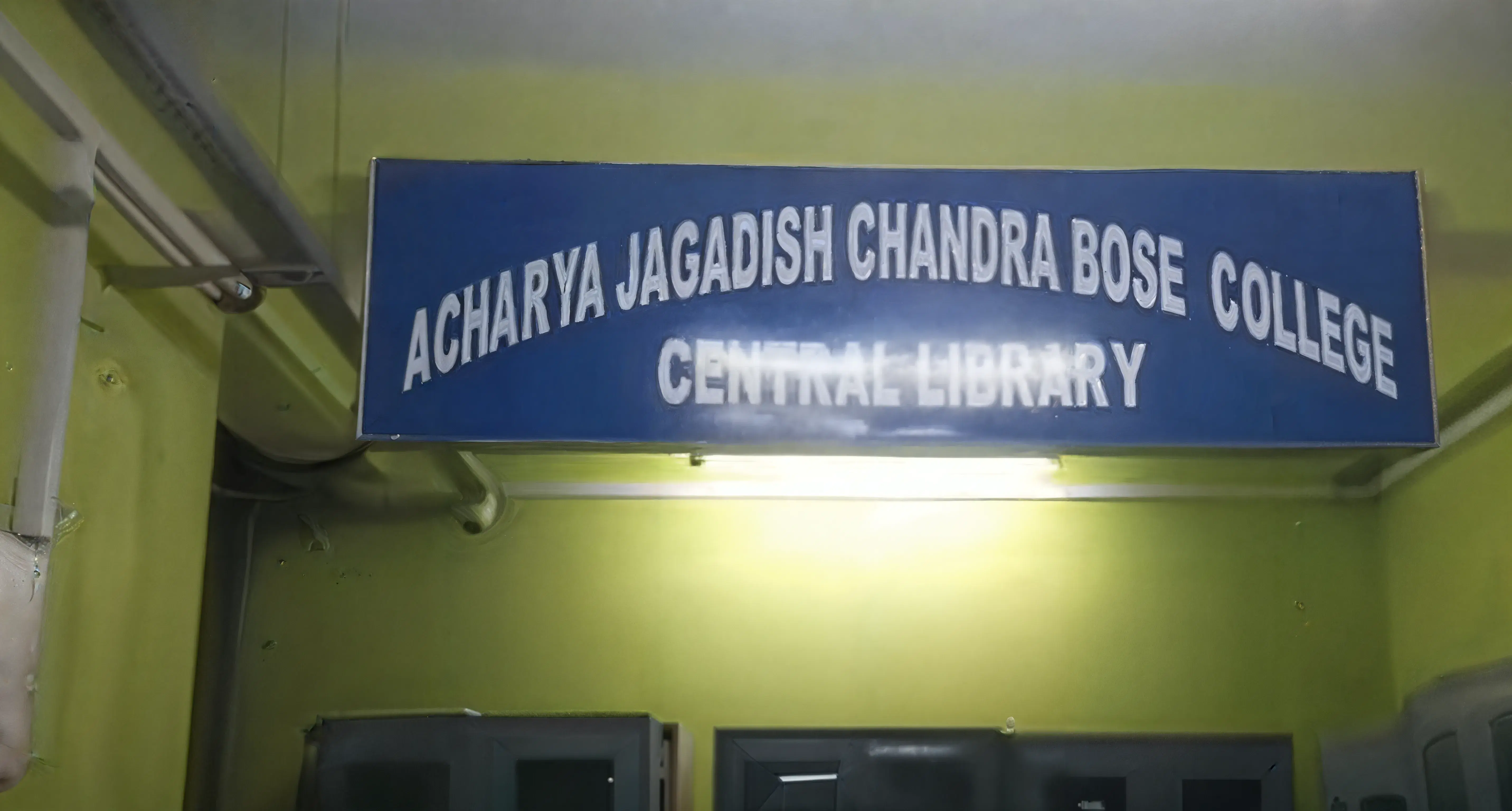 Acharya Jagadish Chandra Bose College Kolkata Academic Infrastructure photo 6