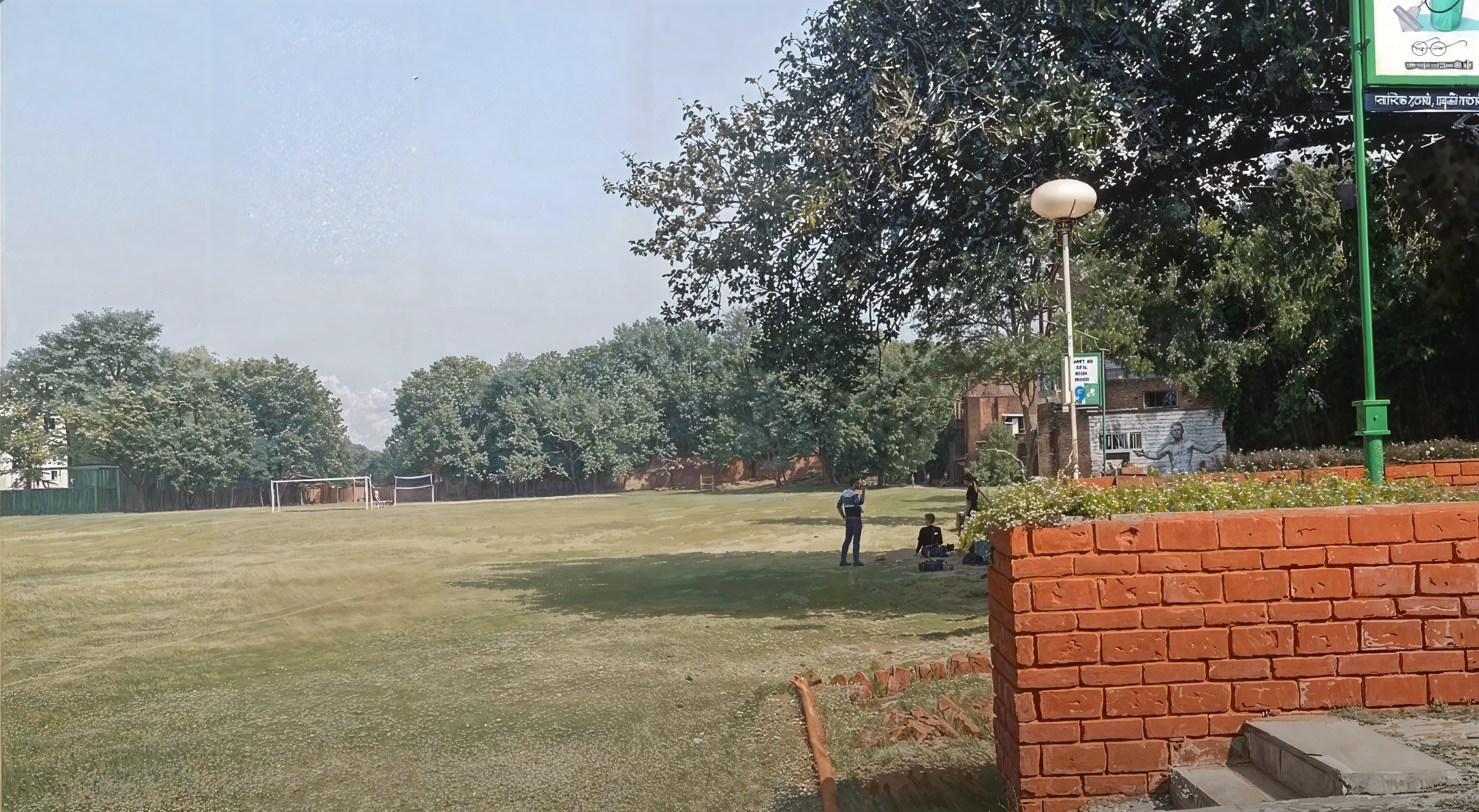 College of Vocational Studies Sports Facility photo 1