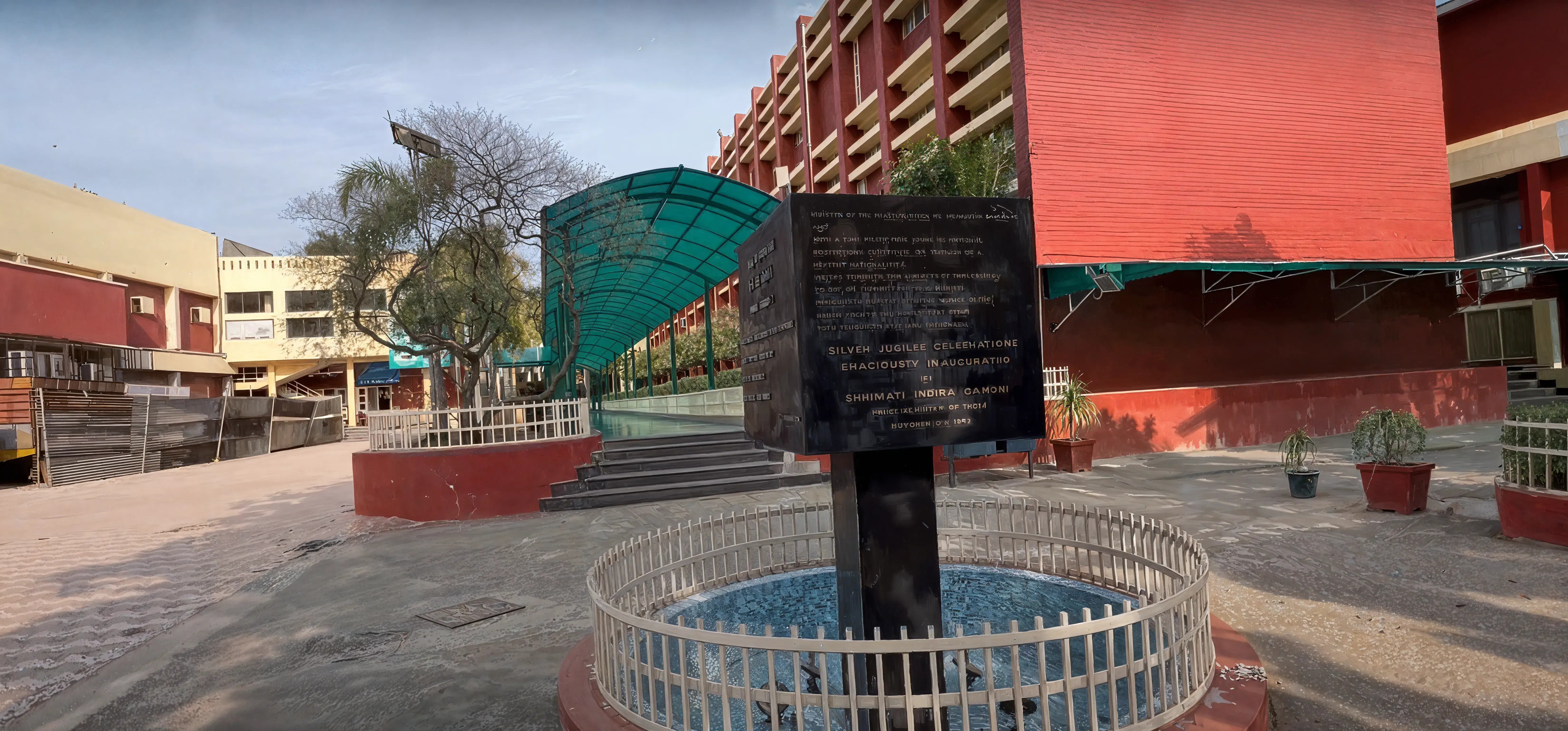 DAV College Chandigarh Campus photo 22