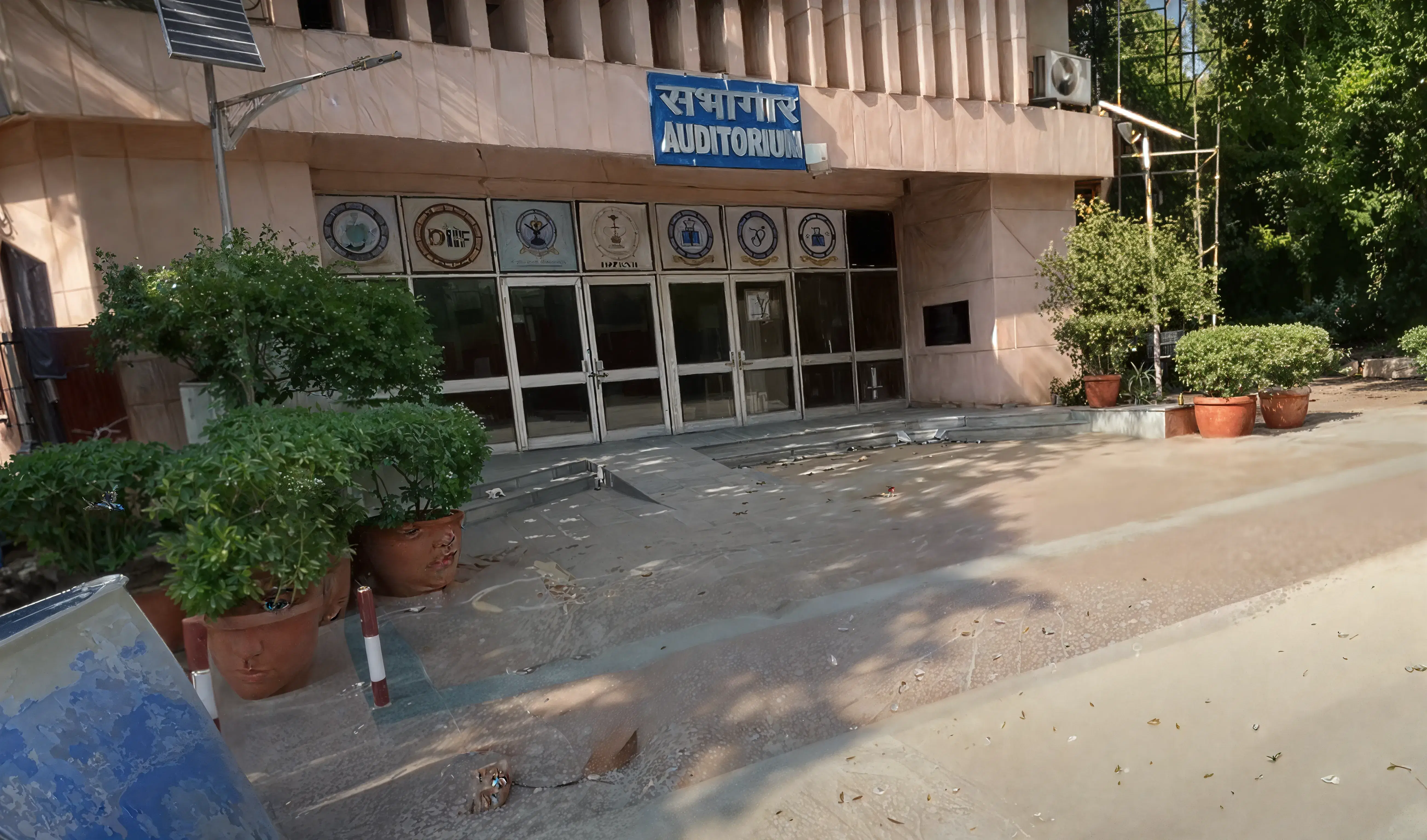 DIPSAR Auditorium photo 1