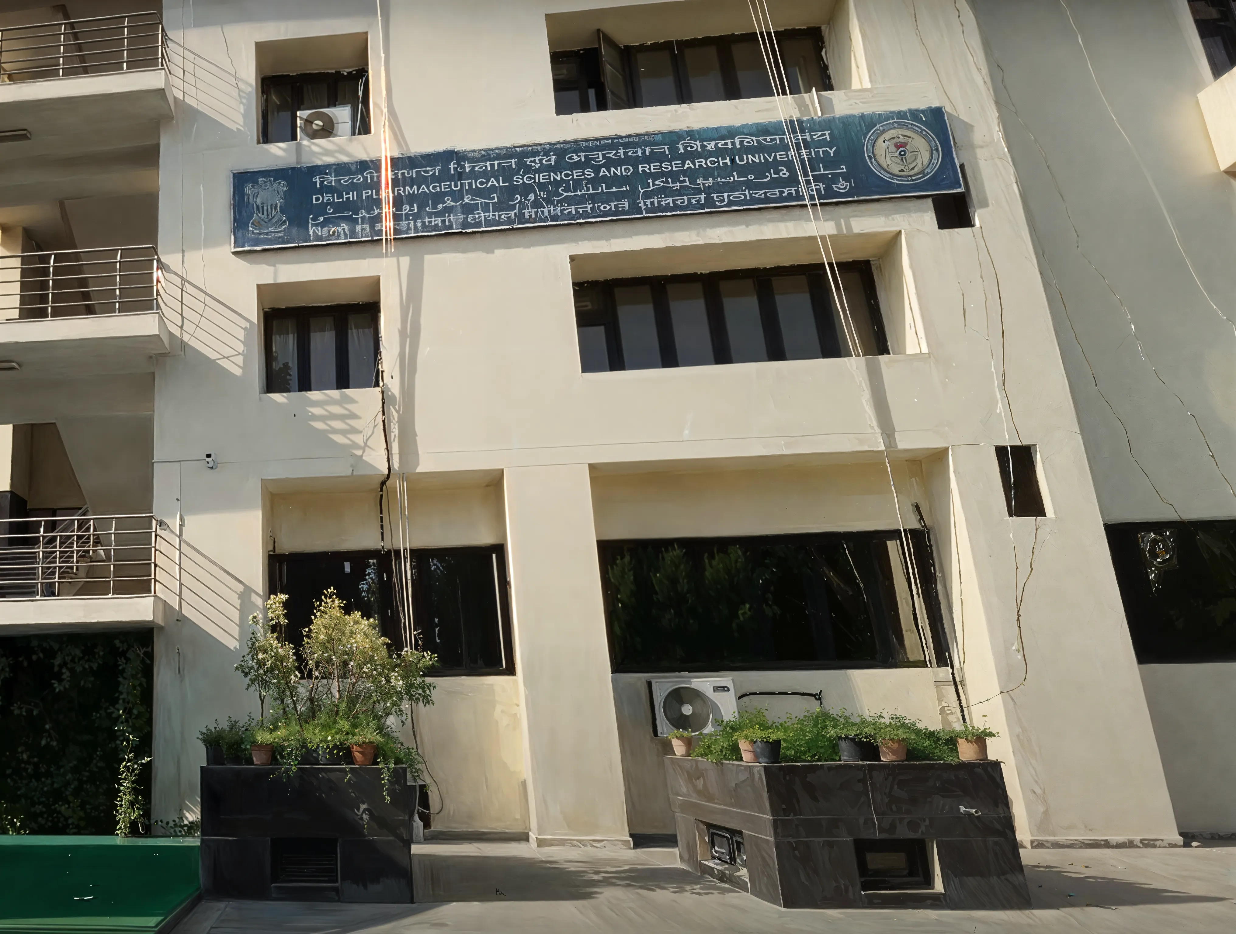 DIPSAR campus photo 6