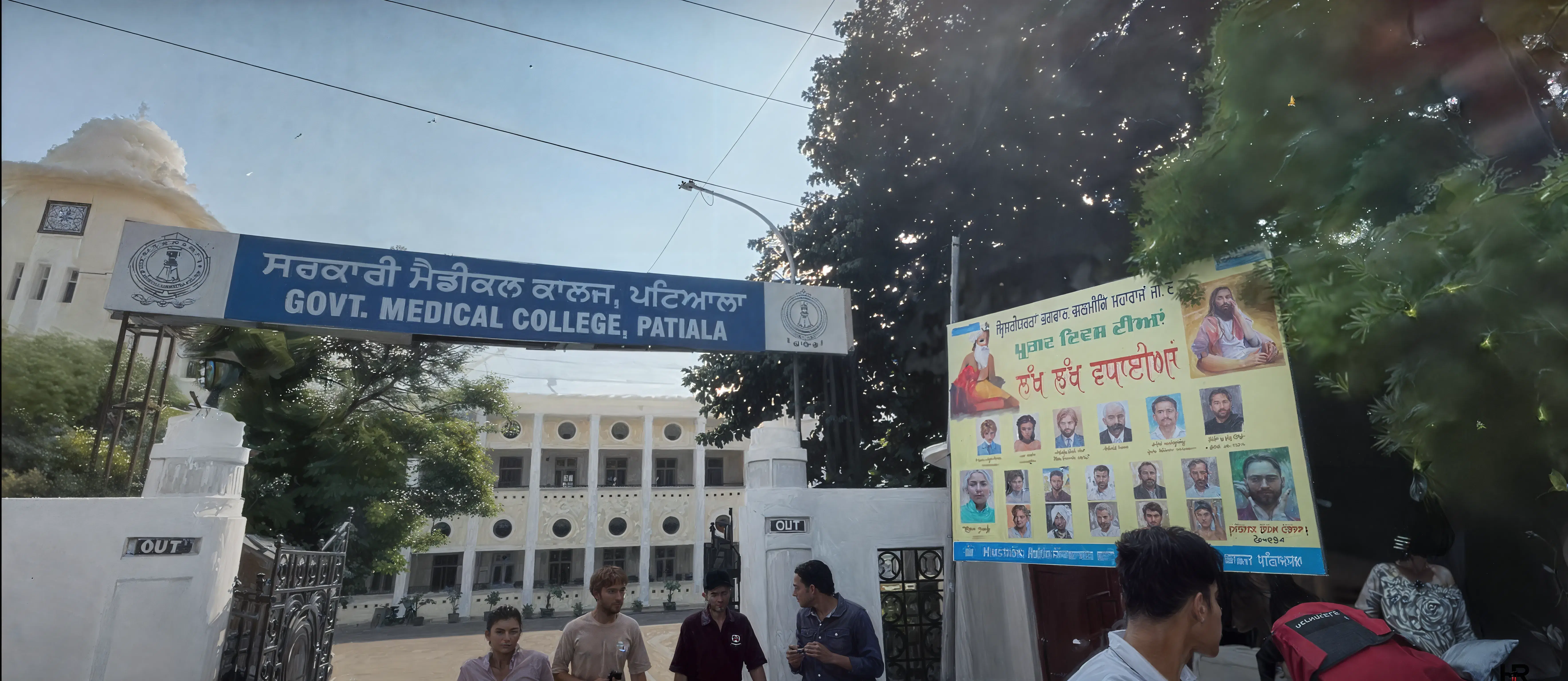 GMC Patiala Campus photo 7