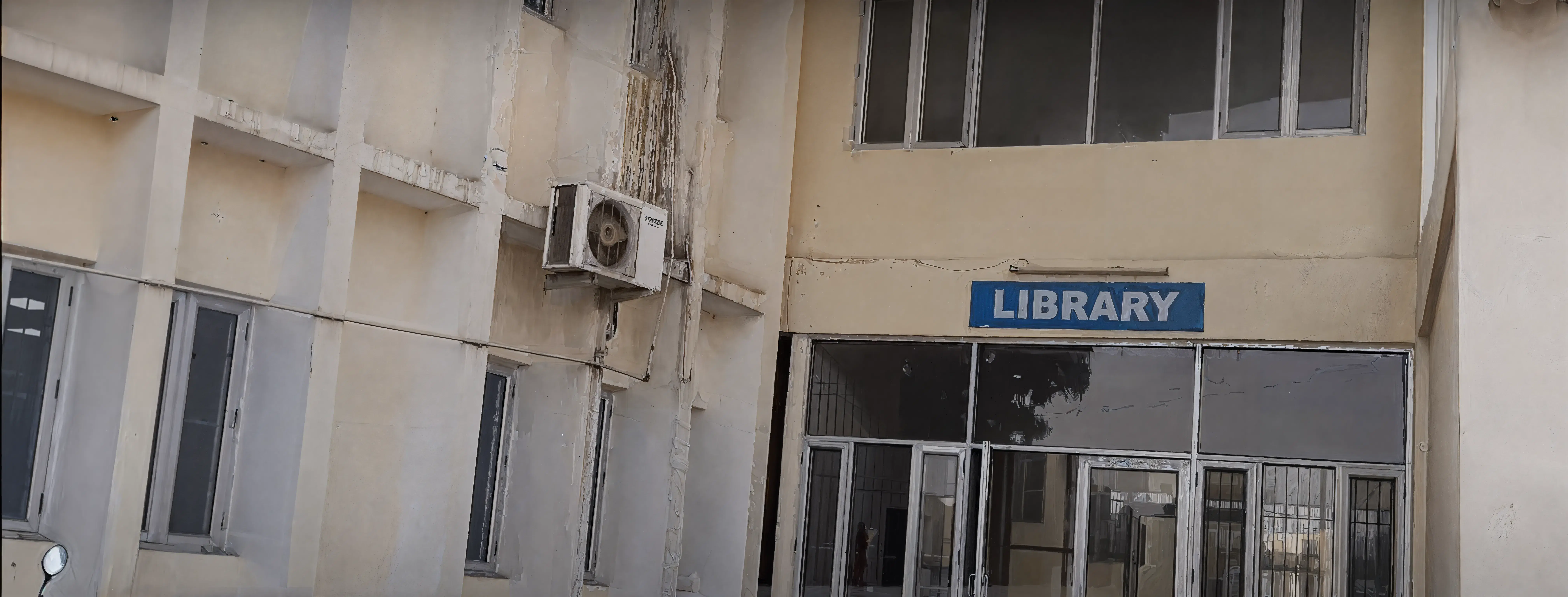 GMC Patiala Library photo 1