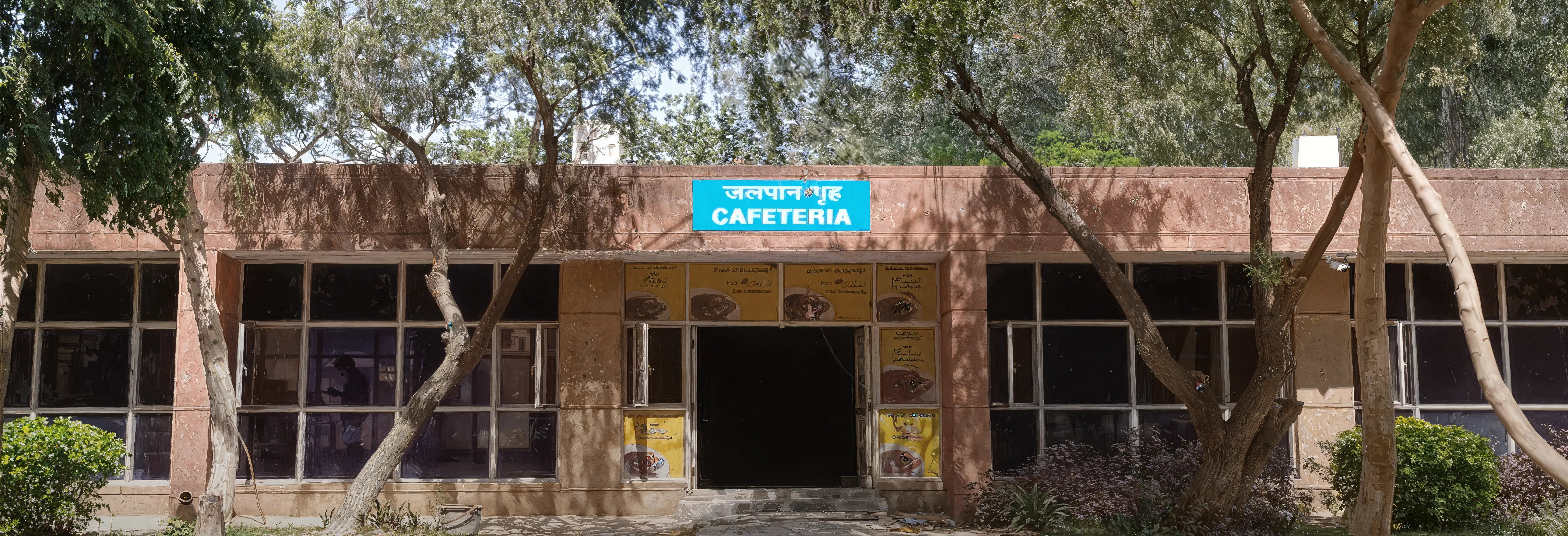 NIPER Mohali cafeteria photo 1