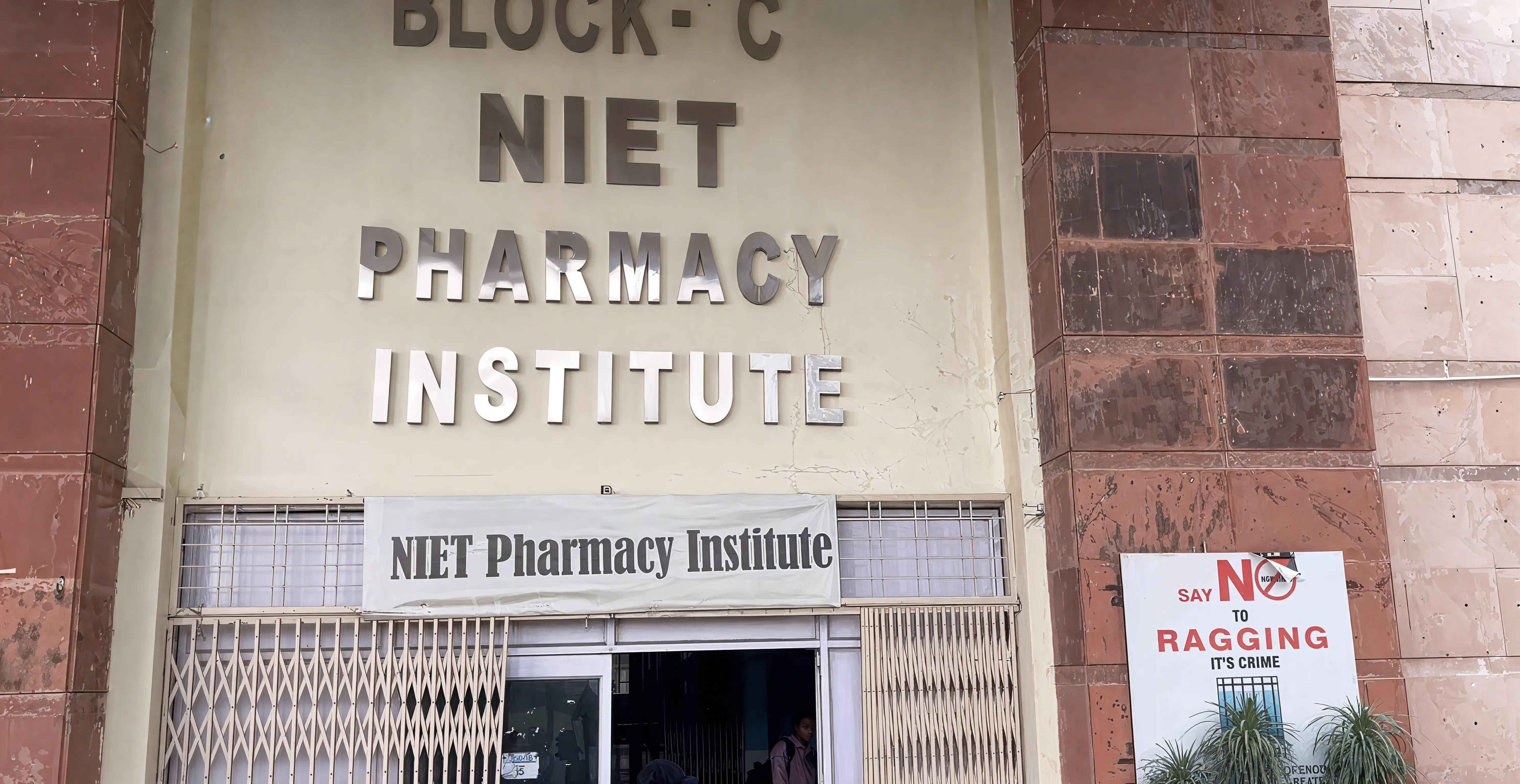 NIET Noida campus photo 2