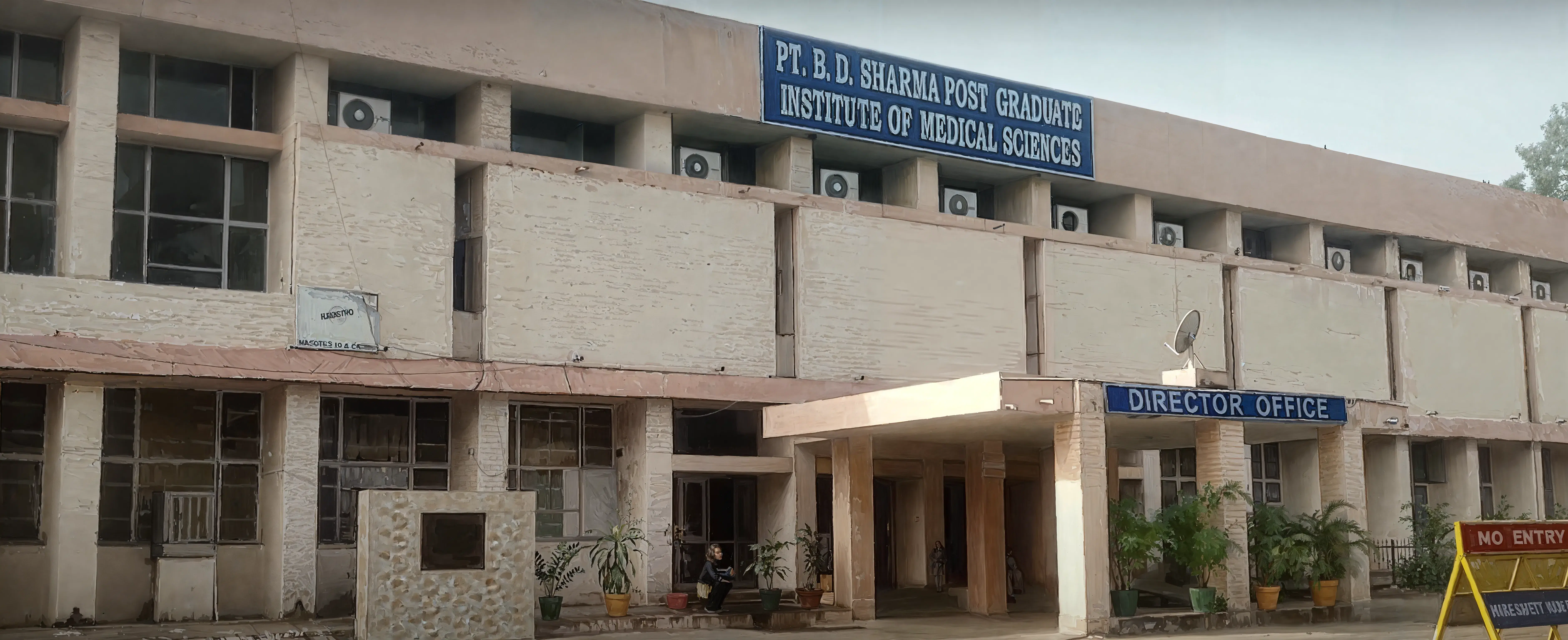 PGIMS Rohtak Academic Infrastructure photo 5