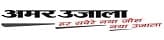 Amar Ujala