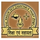 Dronacharya Government College logo