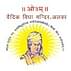 Arya Mahila TT College