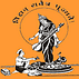 Pune Vidhyarthi Griha's College of Engineering and Technology - [PVGCOET]