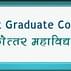 Government Degree College