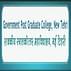 Government Degree College