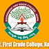 Government First Grade College