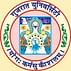 University School of Law, Gujarat University - [USLGU]