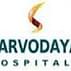 Sarvodaya Hospital and Research Center