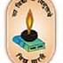 Shri Mahavir Vidya Mandir Trust BEd College