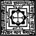 Nabadwip Vidyasagar College