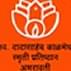 Swargiya Dadasaheb Kalmegh Smruti Dental College and Hospital