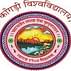 Gurukula Kangri Vishwavidyalaya - [GKV]