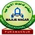 Majlis Arts and Science College Puramannur