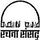 Rachna Sansad School of Design logo