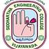 Velagapudi Ramakrishna Siddhartha Engineering College - [VRSEC]