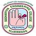 Velagapudi Ramakrishna Siddhartha Engineering College - [VRSEC]