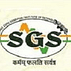 Shri Guru Sandipani Institute of Technology and Science - [SGSITS]