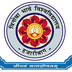 Vinoba Bhave University - [VBU]