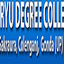 Saryu Degree College - [SDC]