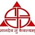 Shri Shankaracharya Group of Institutions - [SSGI]