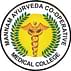 Mannam Ayurveda Co-operative Medical College Pandalam