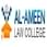 Al-Ameen Law College logo