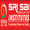 Sri Sai Group Of Institutes - [SSGI]