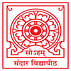 Adwaita Mission Institute of Technology- [AMIT]