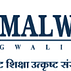 Malwa Institute Of Technology And Management - [MITM]