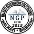 Nalhati Government Polytechnic - [NGP]