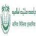 Centre for Distance and Open Learning, Jamia Millia Islamia - [CDOE]